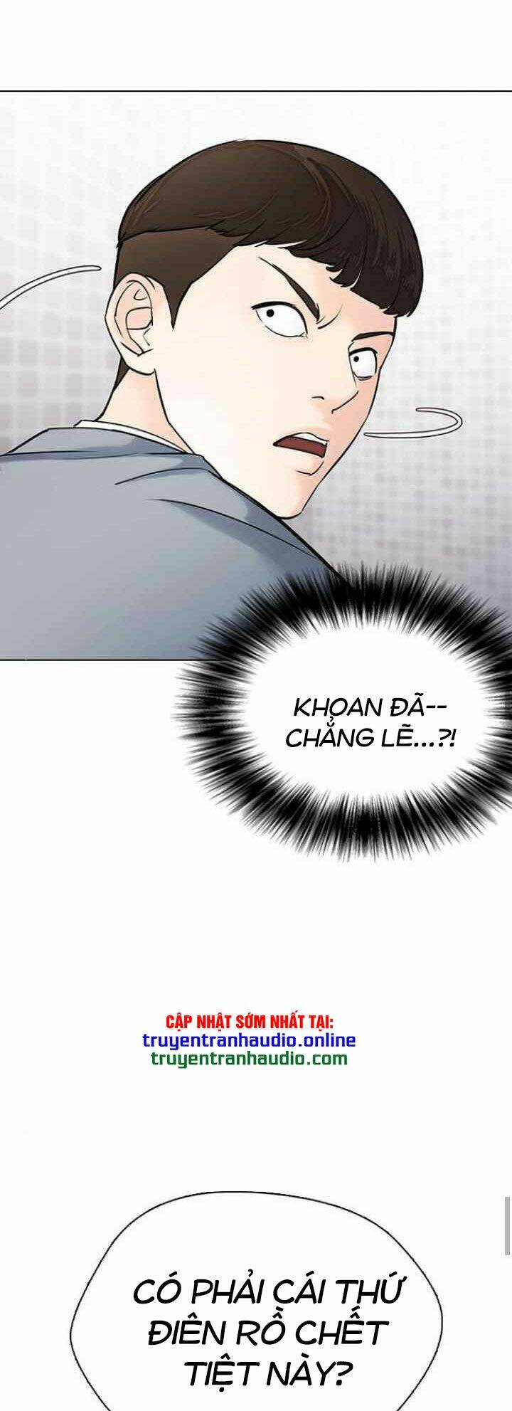 Desire Diary - Chương 11