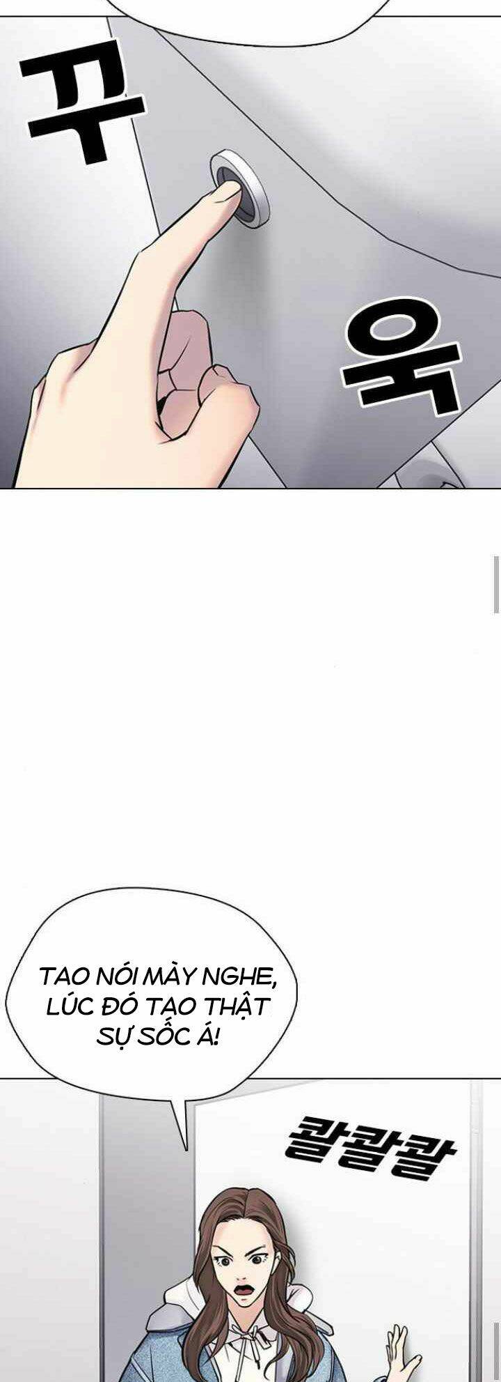 Desire Diary - Chương 11