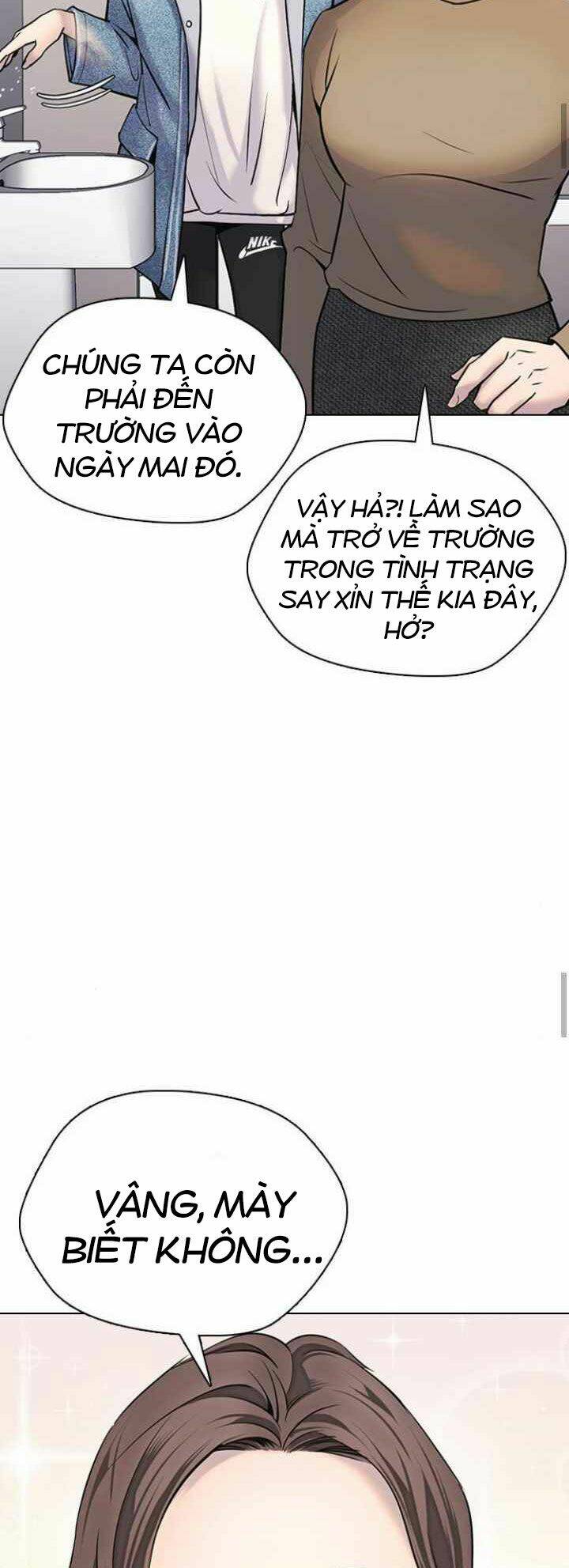 Desire Diary - Chương 11