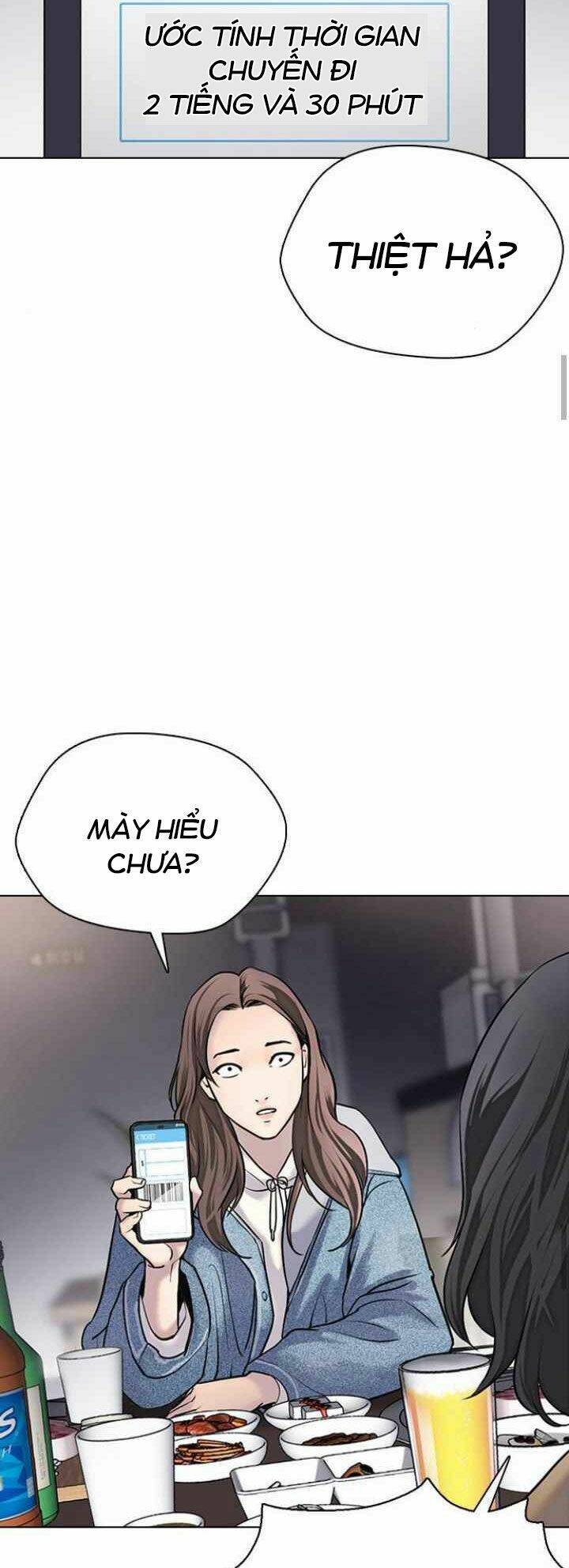 Desire Diary - Chương 11