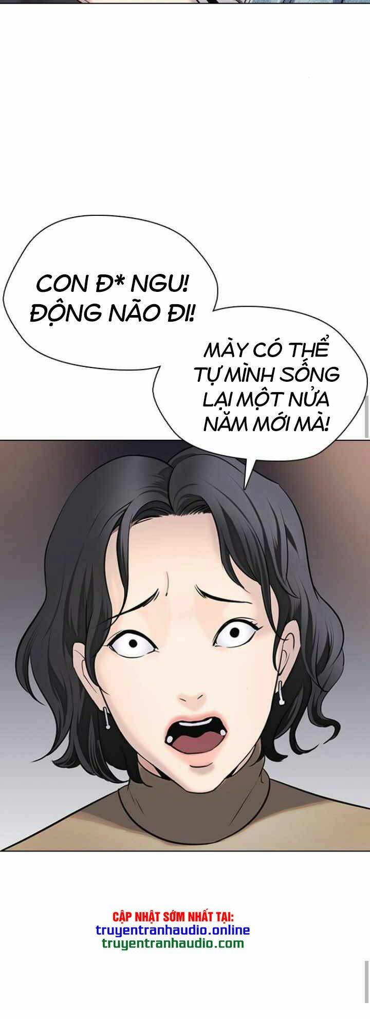 Desire Diary - Chương 11