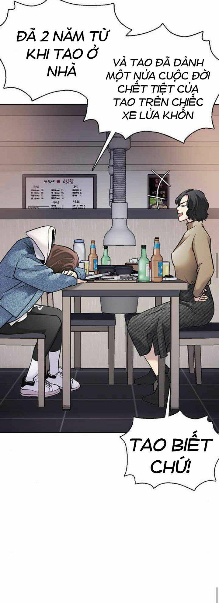 Desire Diary - Chương 11