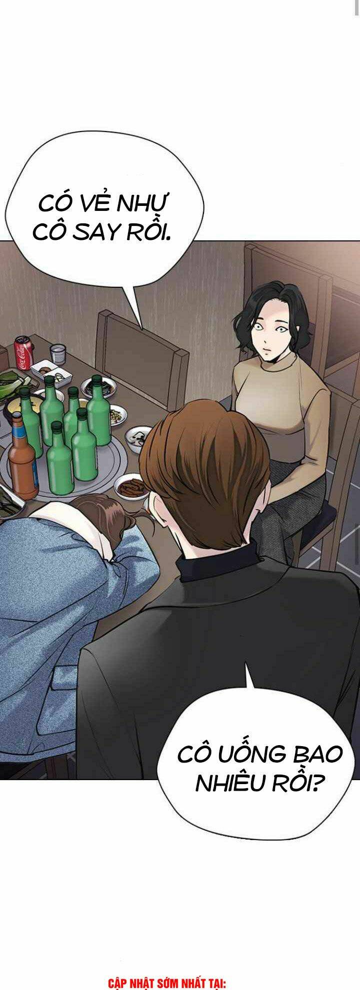 Desire Diary - Chương 11