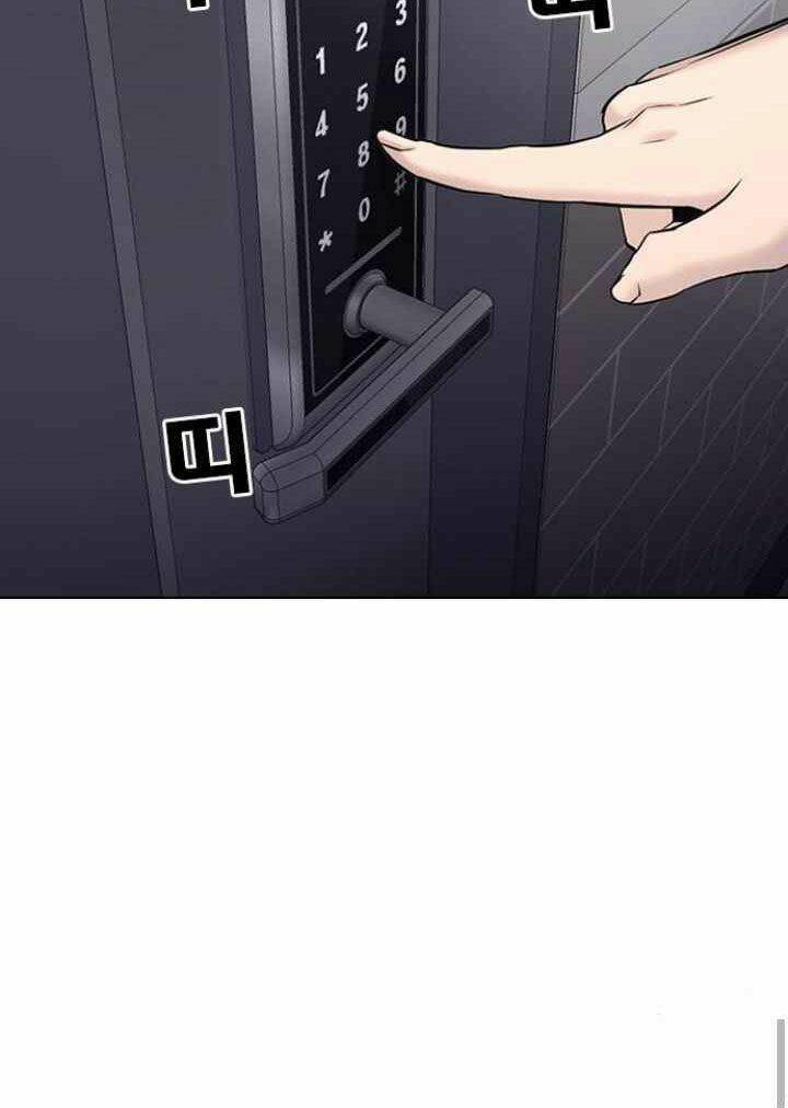 Desire Diary - Chương 11