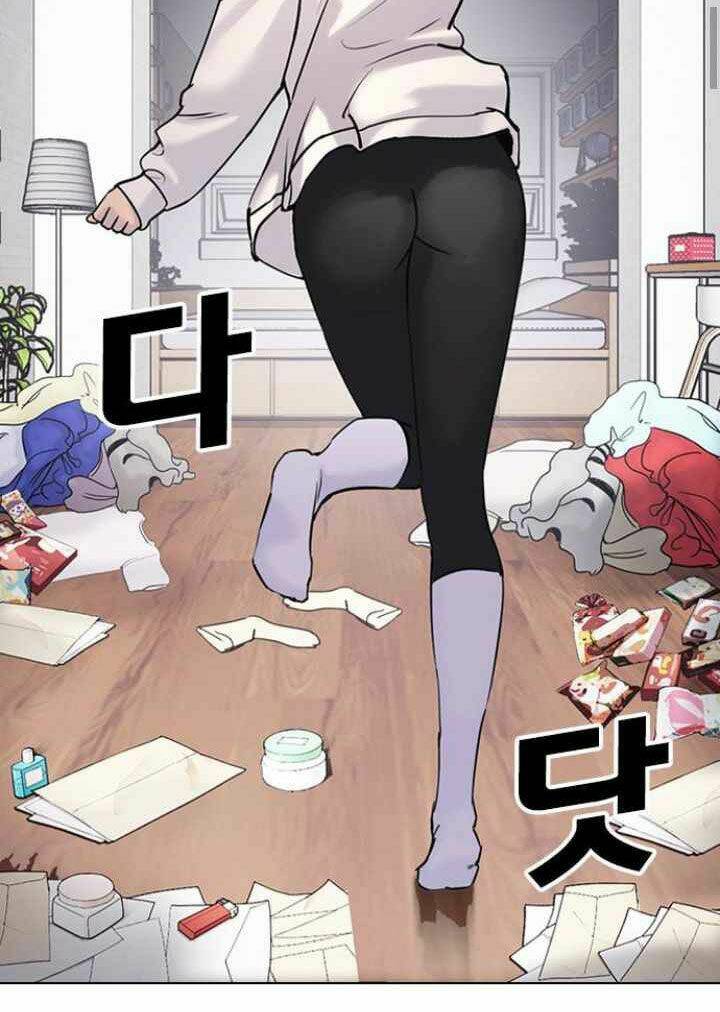Desire Diary - Chương 11