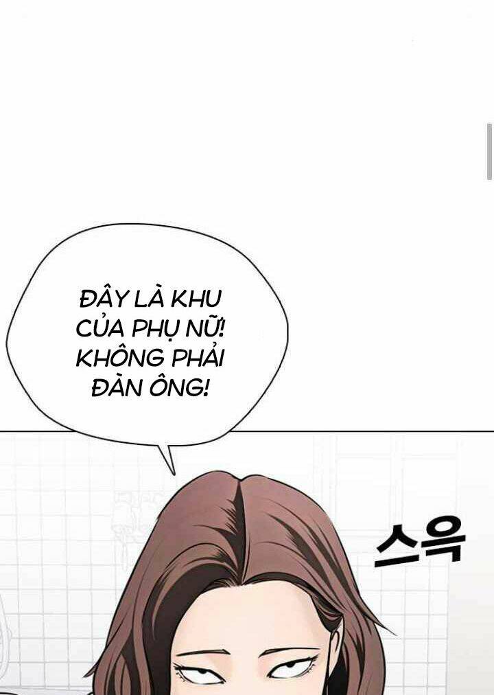 Desire Diary - Chương 11