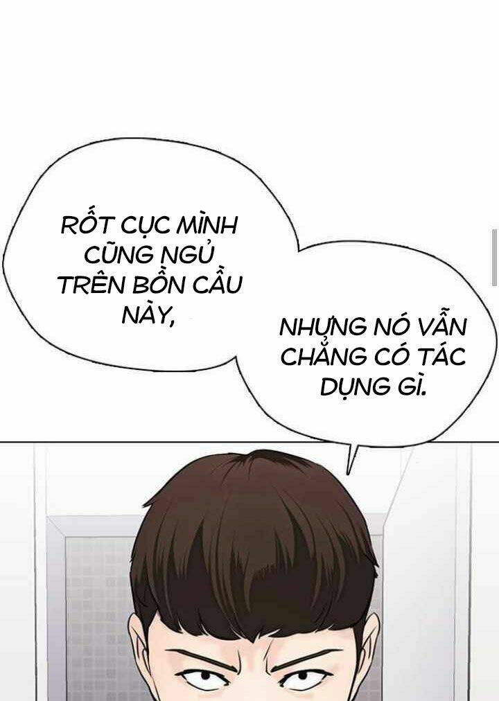 Desire Diary - Chương 11