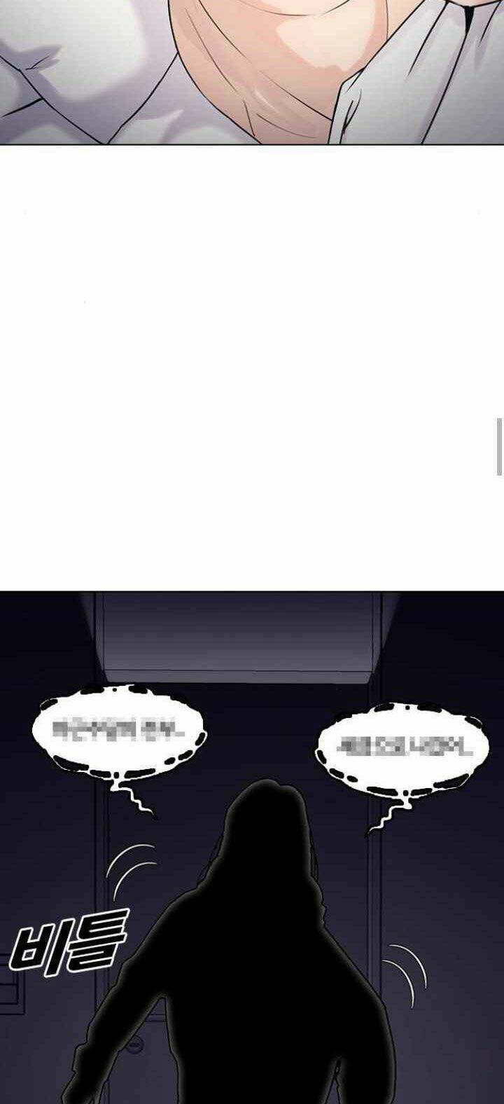 Desire Diary - Chương 11