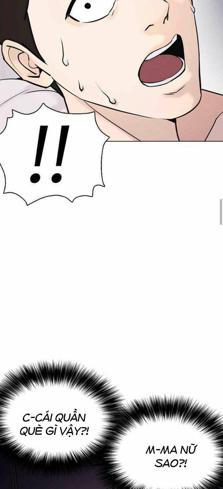 Desire Diary - Chương 11