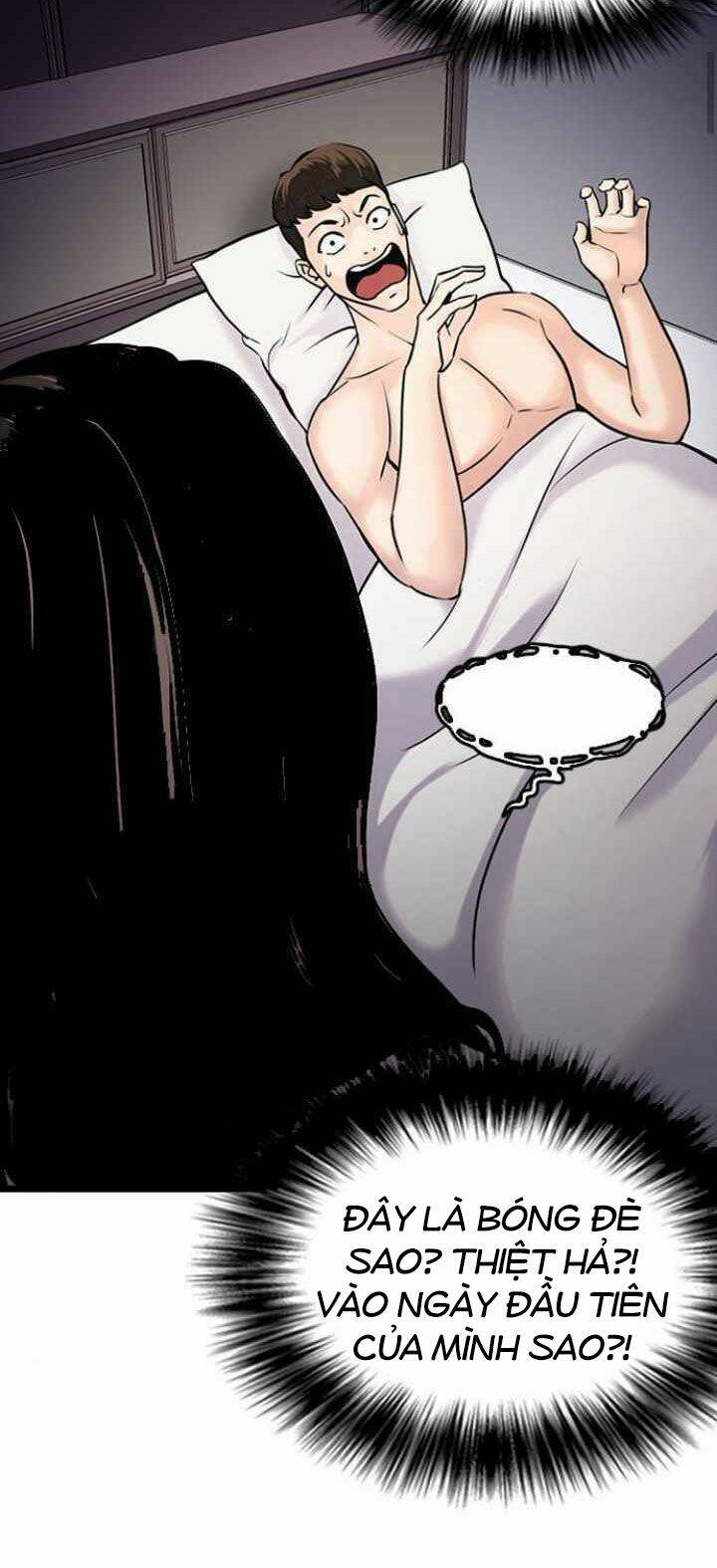 Desire Diary - Chương 11