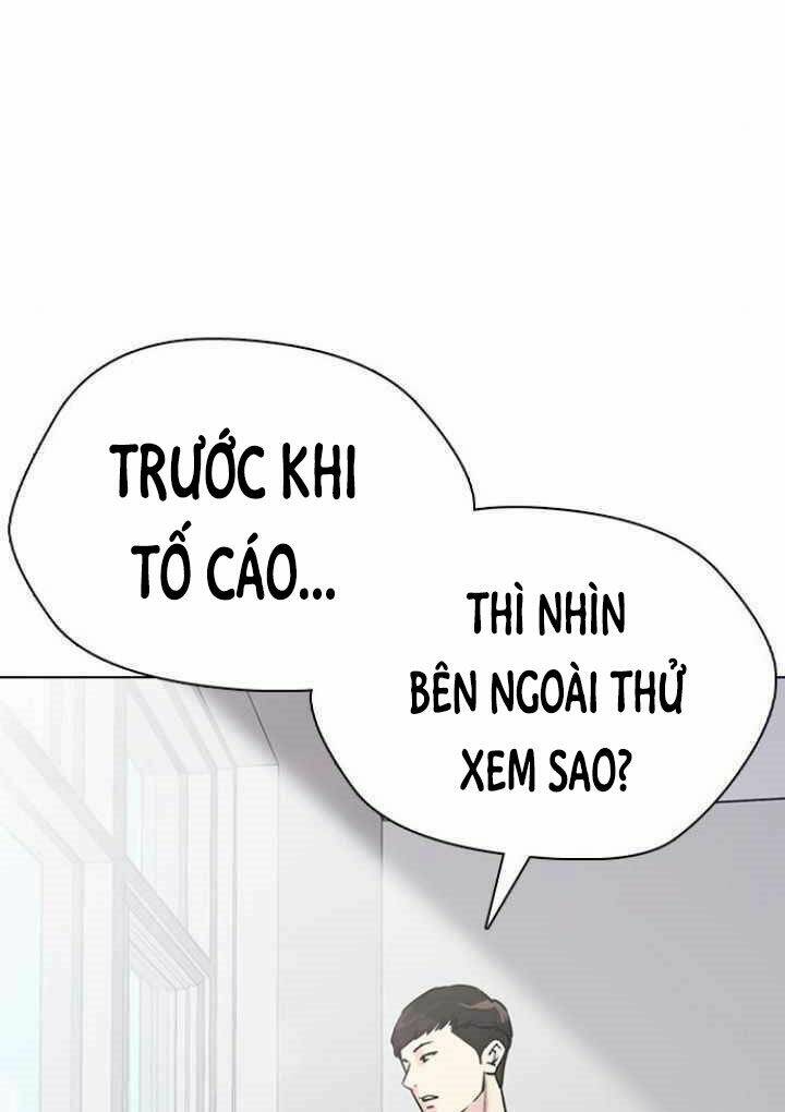 Desire Diary - Chương 12