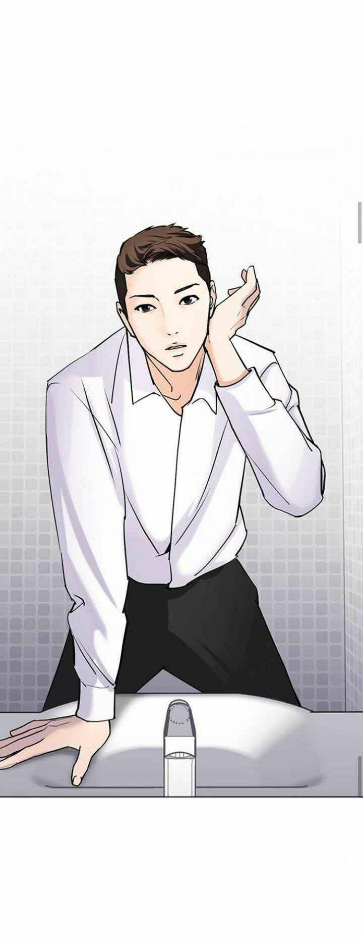 Desire Diary - Chương 12