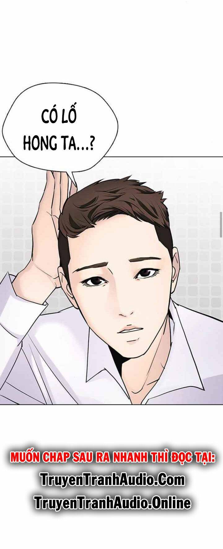 Desire Diary - Chương 12