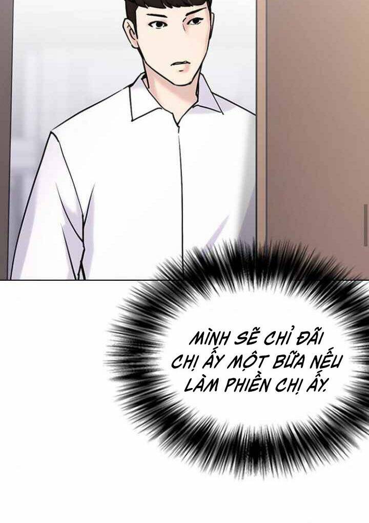 Desire Diary - Chương 12