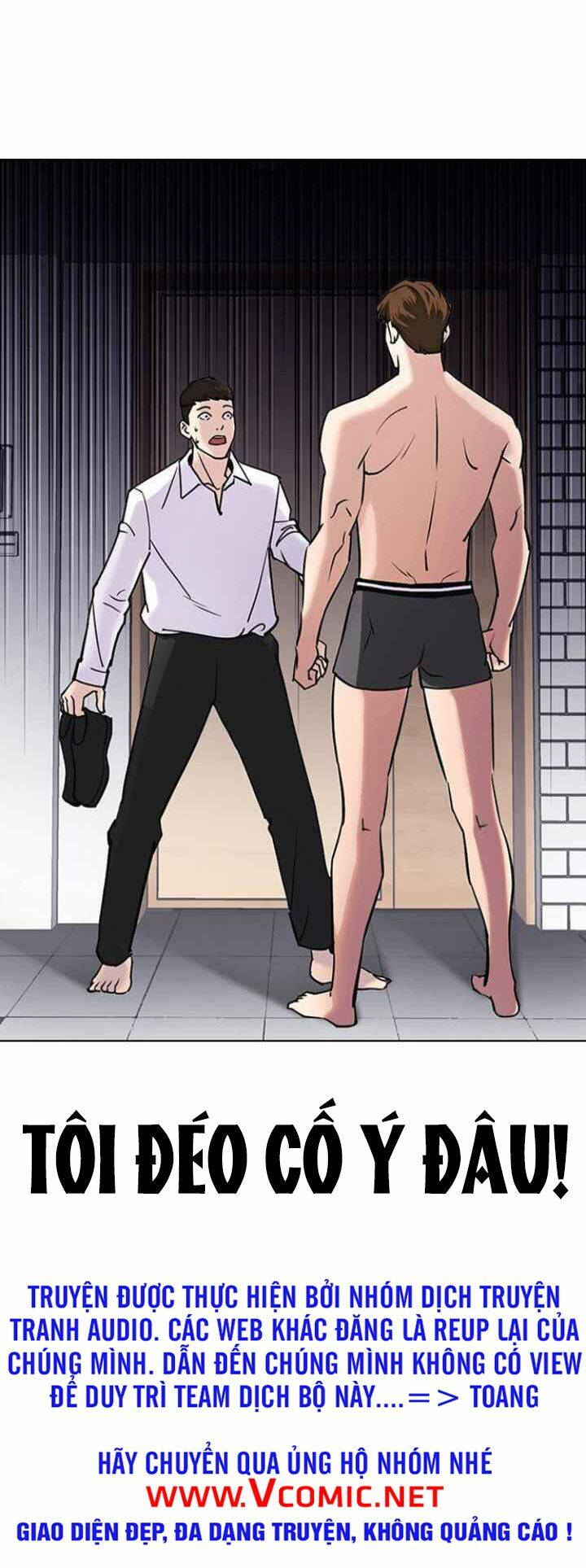 Desire Diary - Chương 12