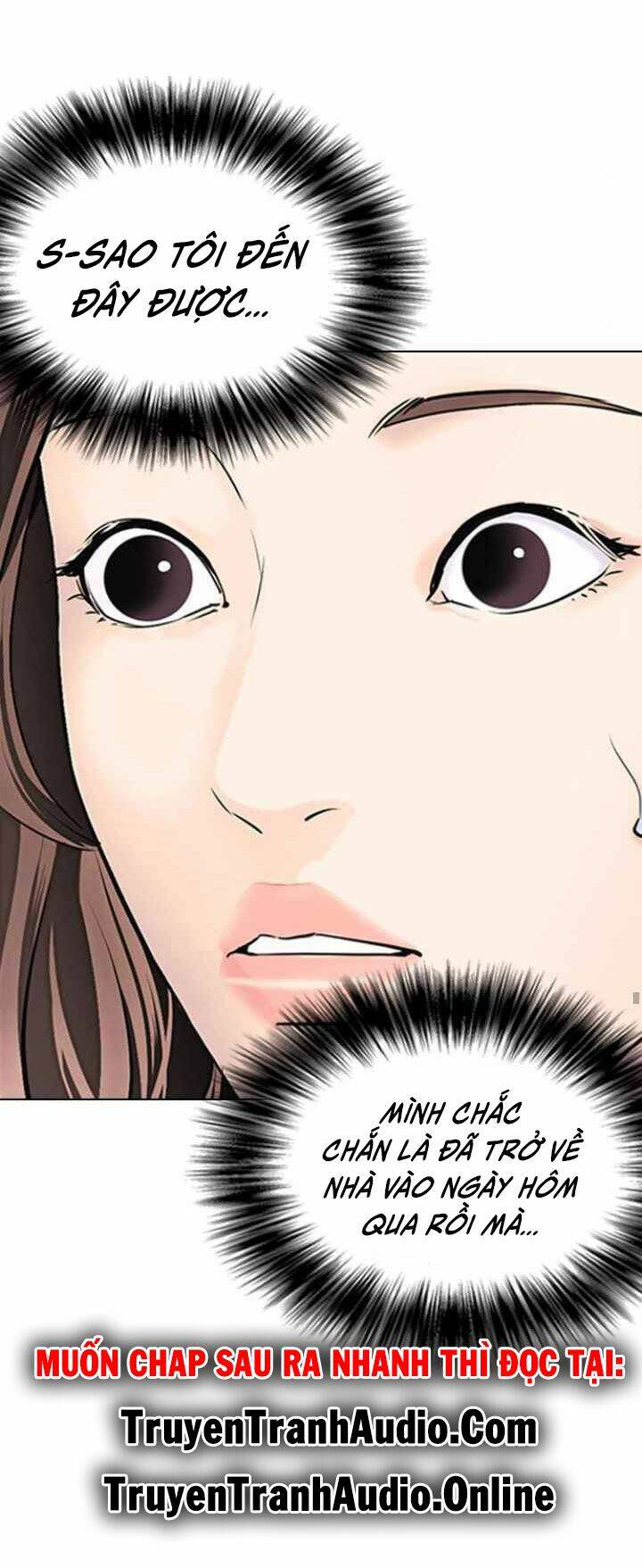 Desire Diary - Chương 12
