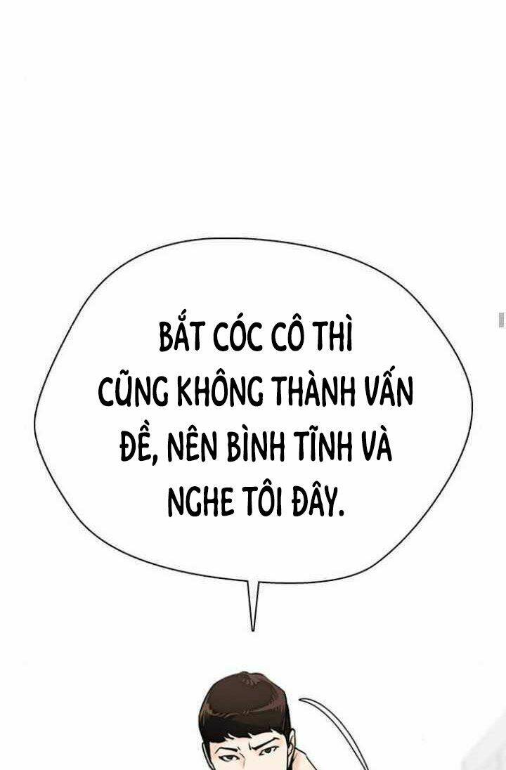 Desire Diary - Chương 12