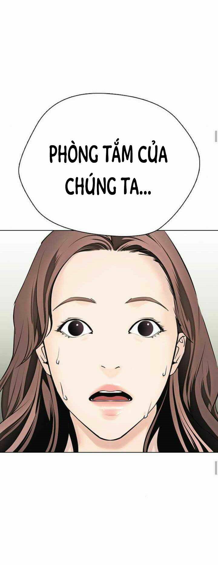 Desire Diary - Chương 12