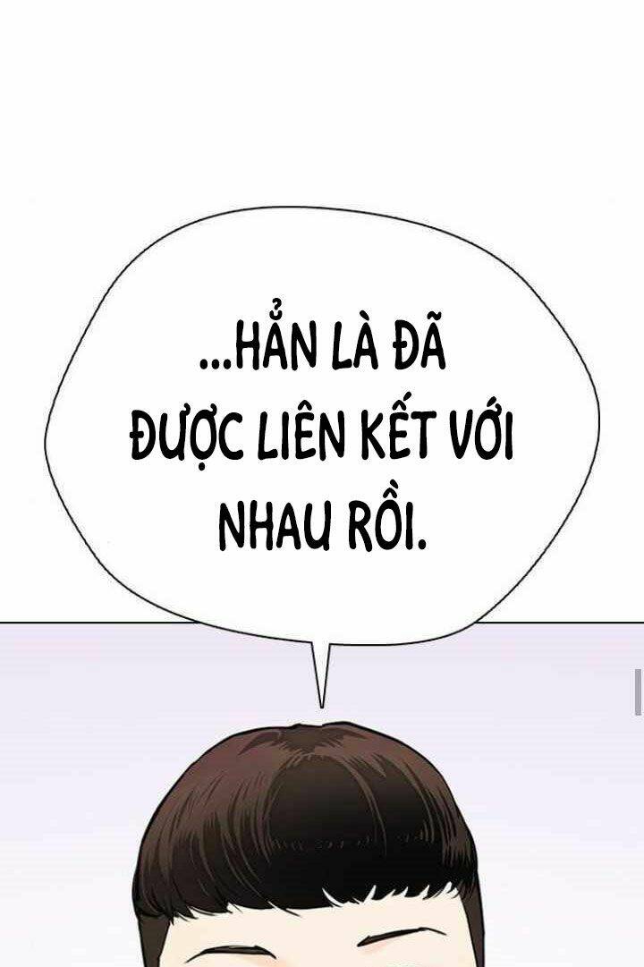 Desire Diary - Chương 12