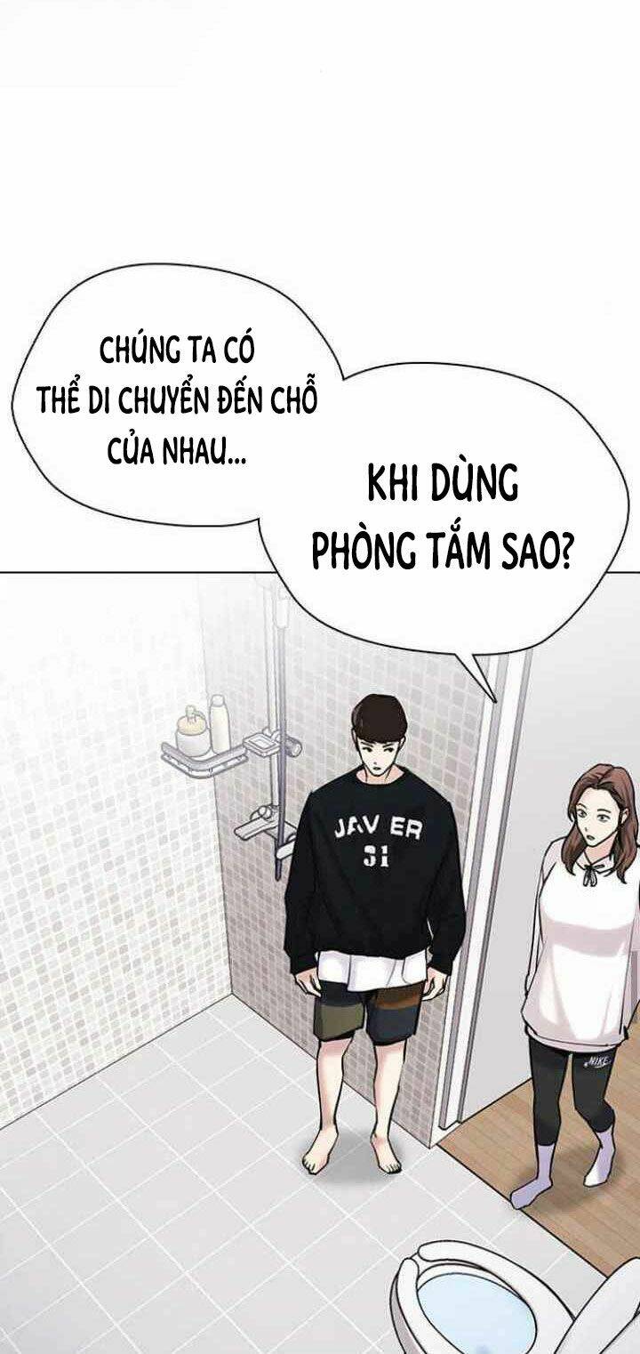 Desire Diary - Chương 12