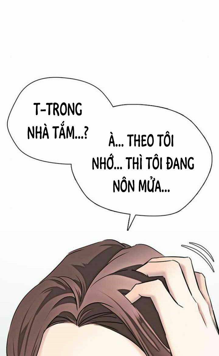Desire Diary - Chương 12