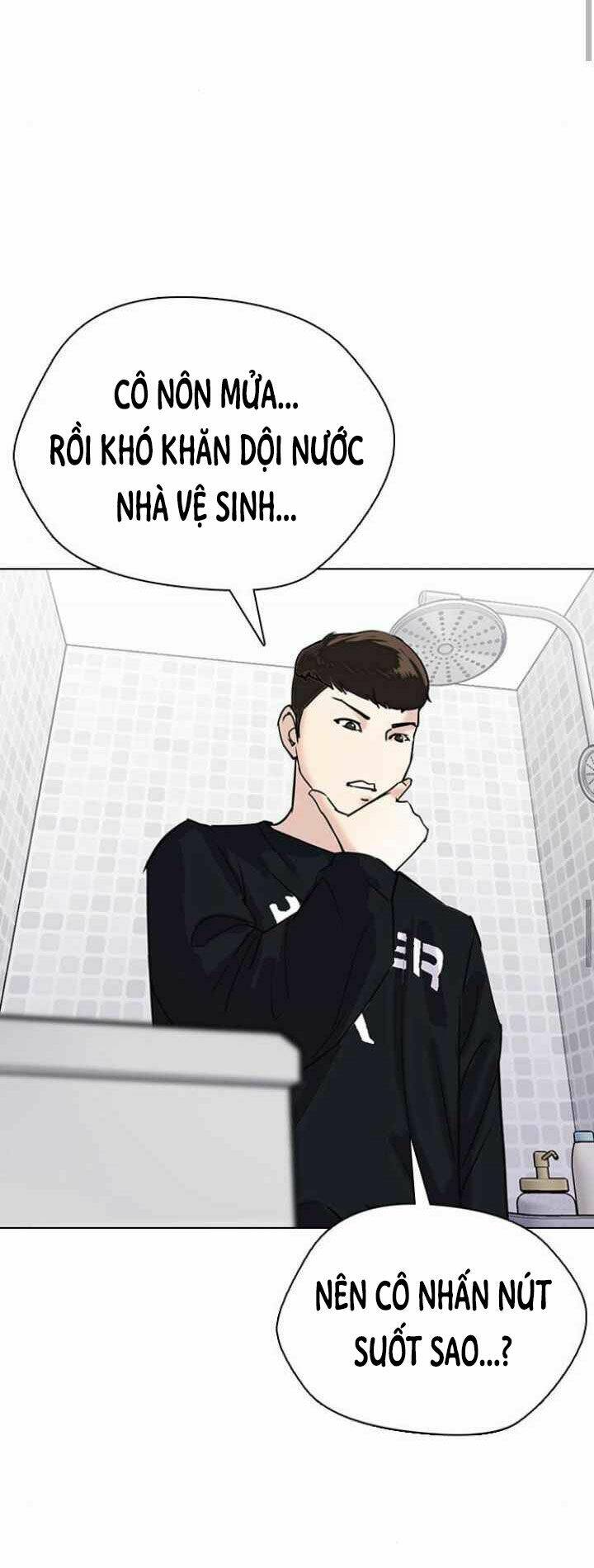 Desire Diary - Chương 12
