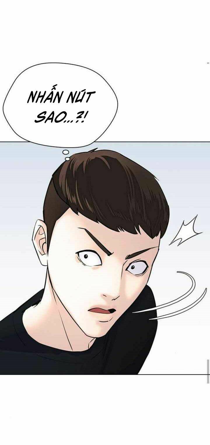 Desire Diary - Chương 12