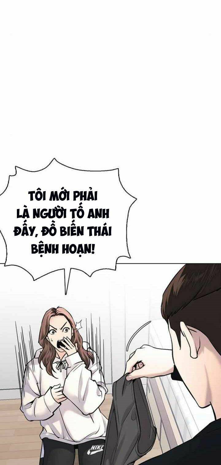 Desire Diary - Chương 12