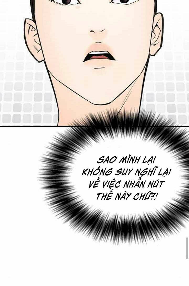 Desire Diary - Chương 12