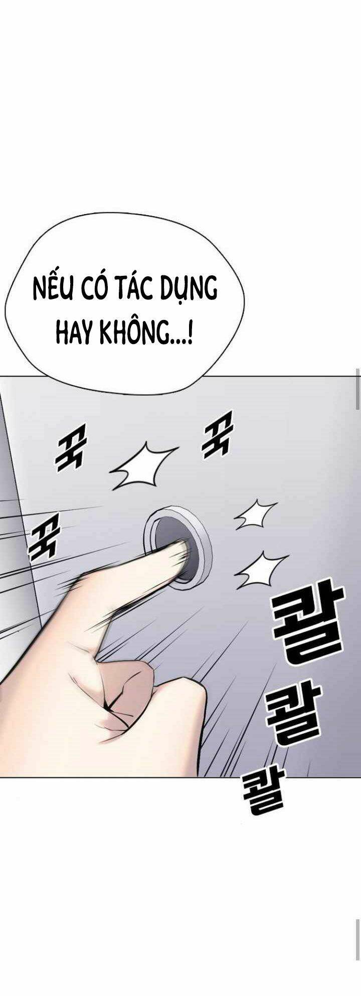 Desire Diary - Chương 12