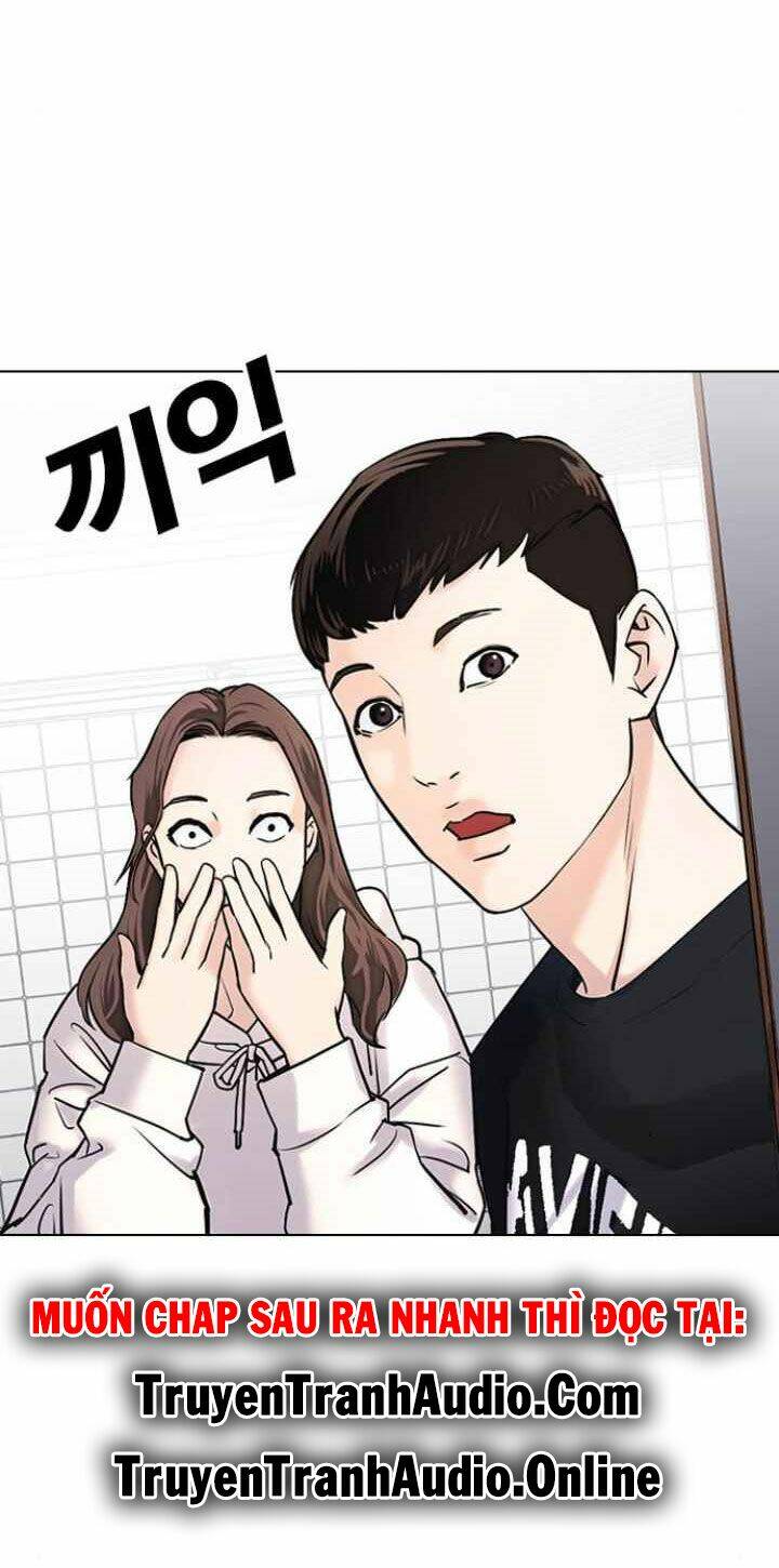 Desire Diary - Chương 12