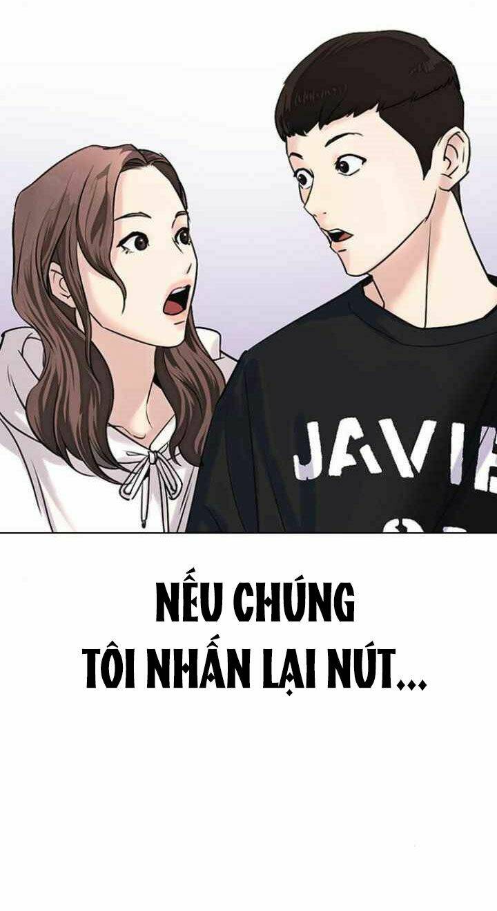 Desire Diary - Chương 12