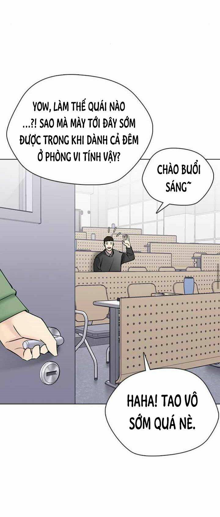 Desire Diary - Chương 12