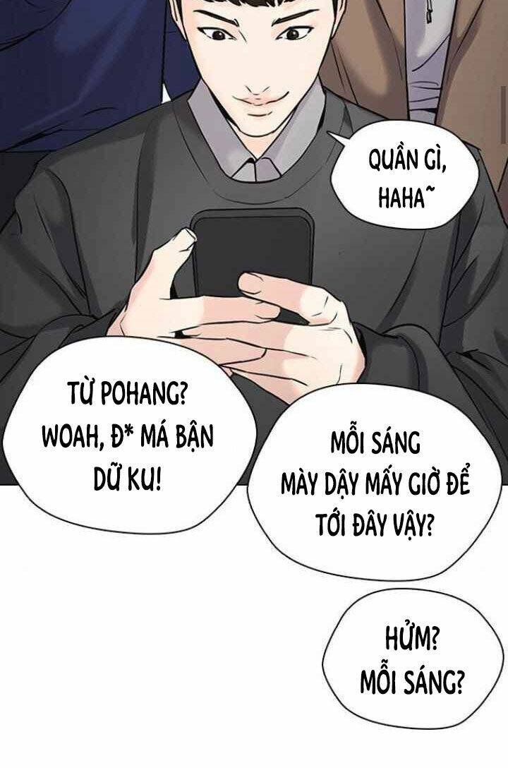 Desire Diary - Chương 12