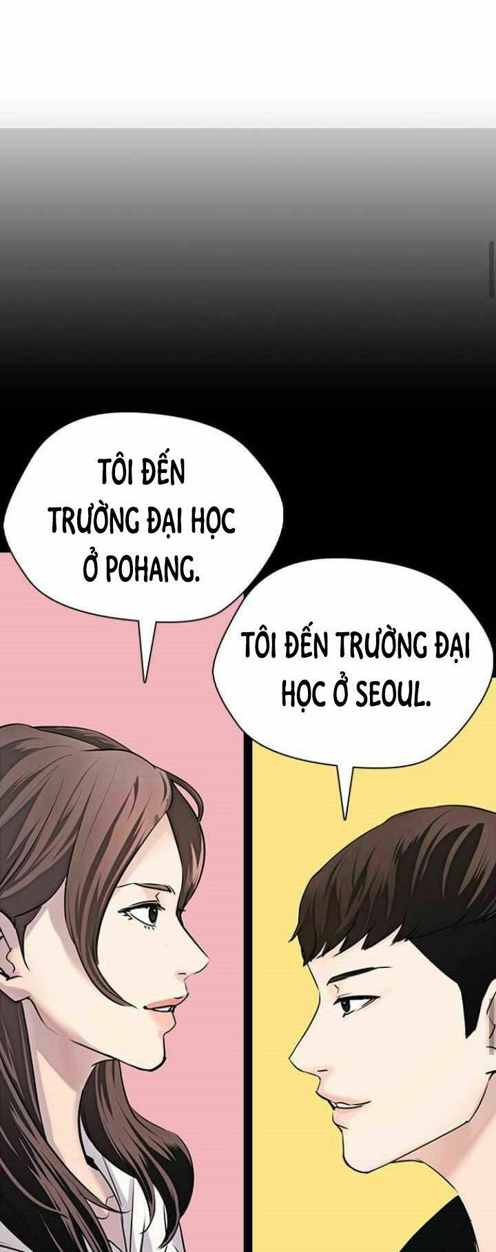 Desire Diary - Chương 12