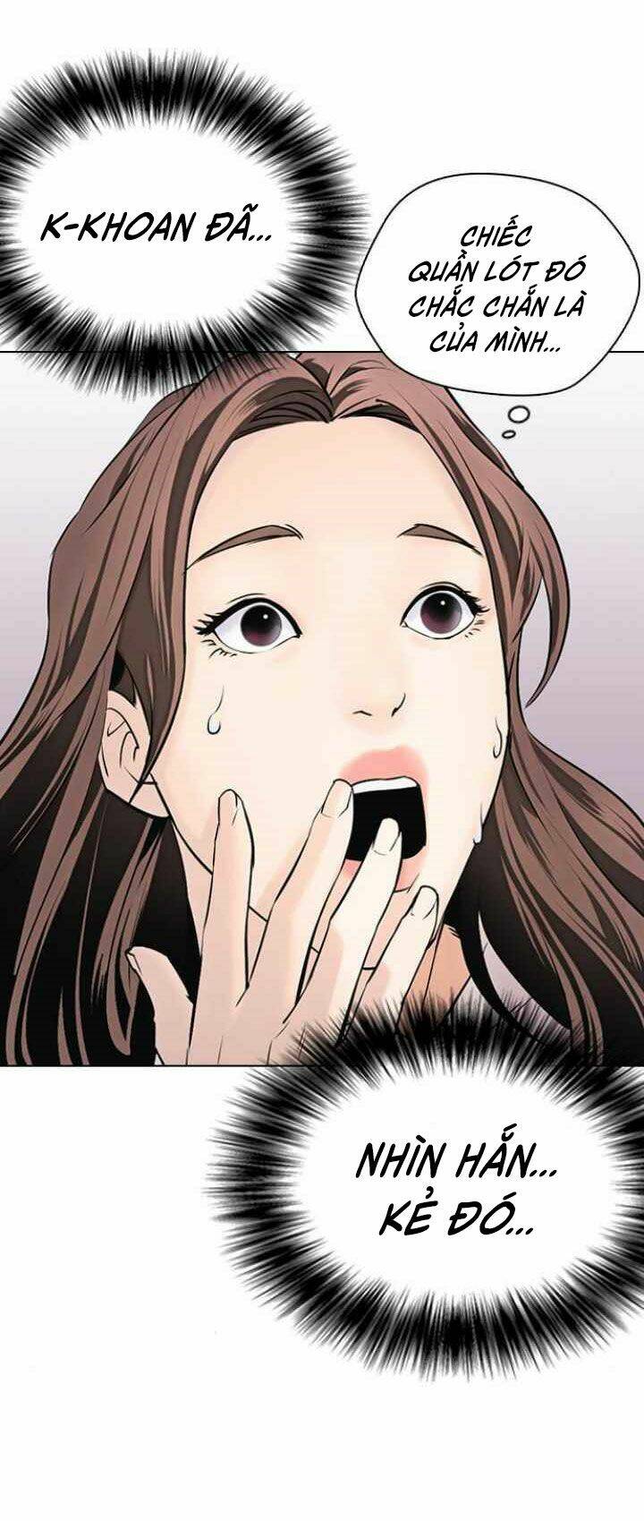 Desire Diary - Chương 12