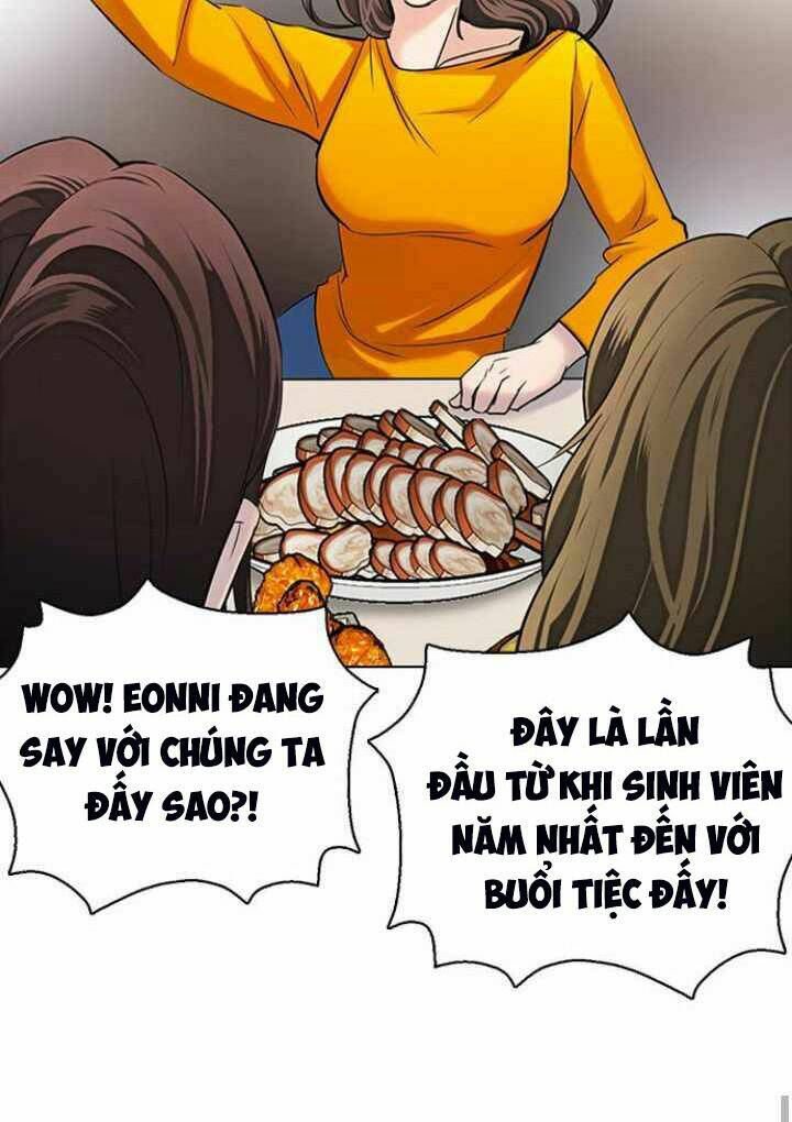 Desire Diary - Chương 12