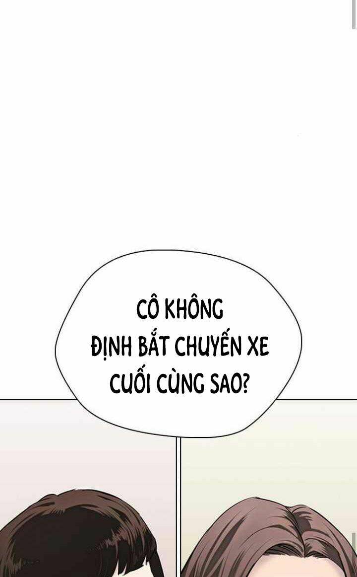 Desire Diary - Chương 12