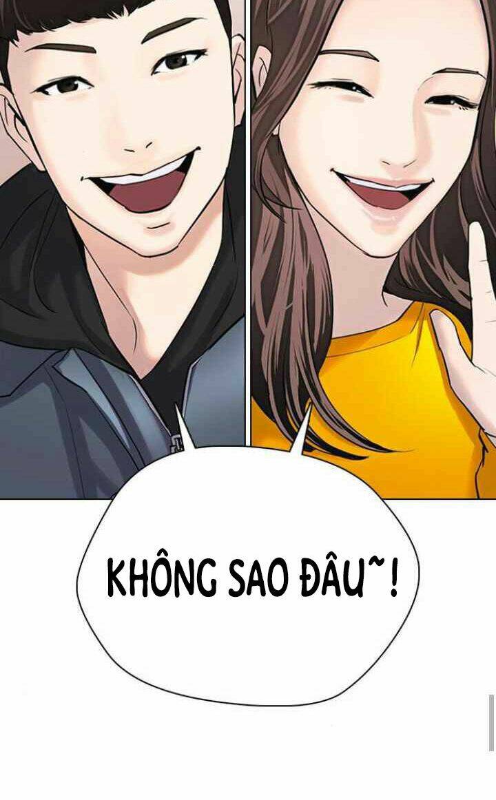 Desire Diary - Chương 12