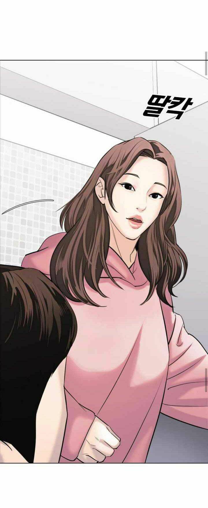 Desire Diary - Chương 12