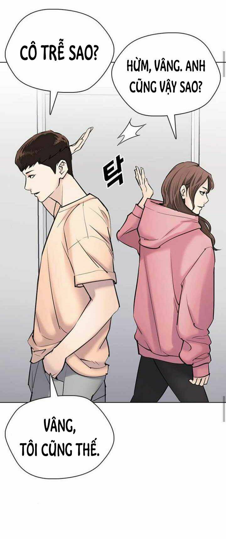 Desire Diary - Chương 12