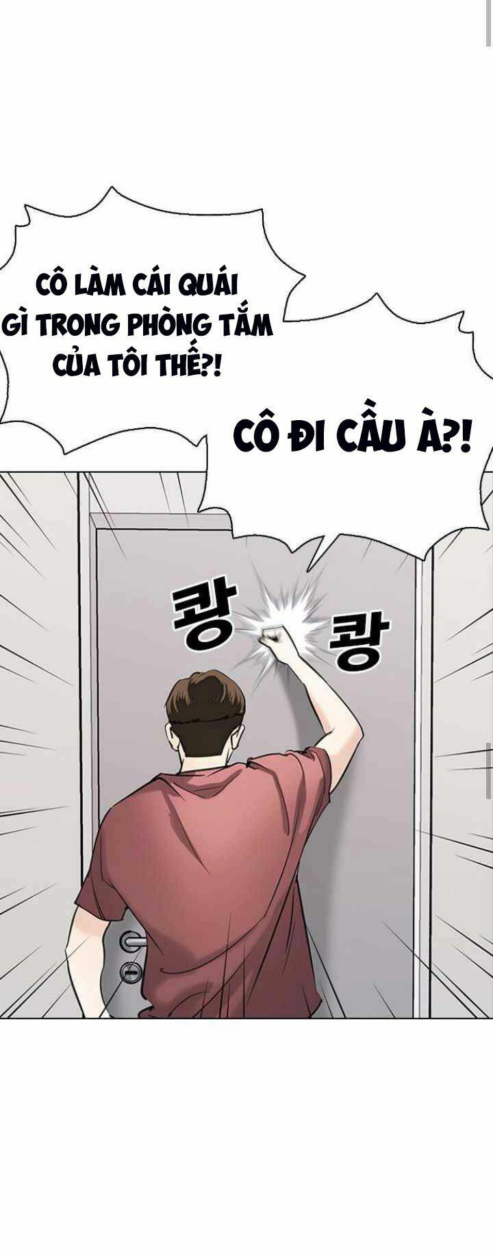 Desire Diary - Chương 12