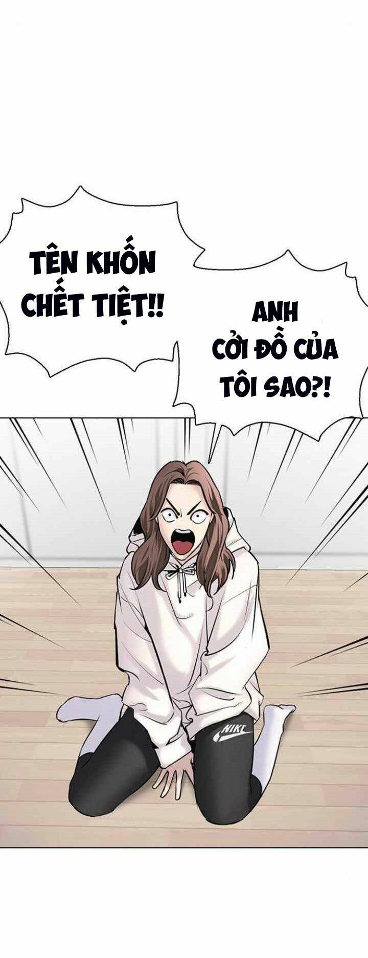 Desire Diary - Chương 12