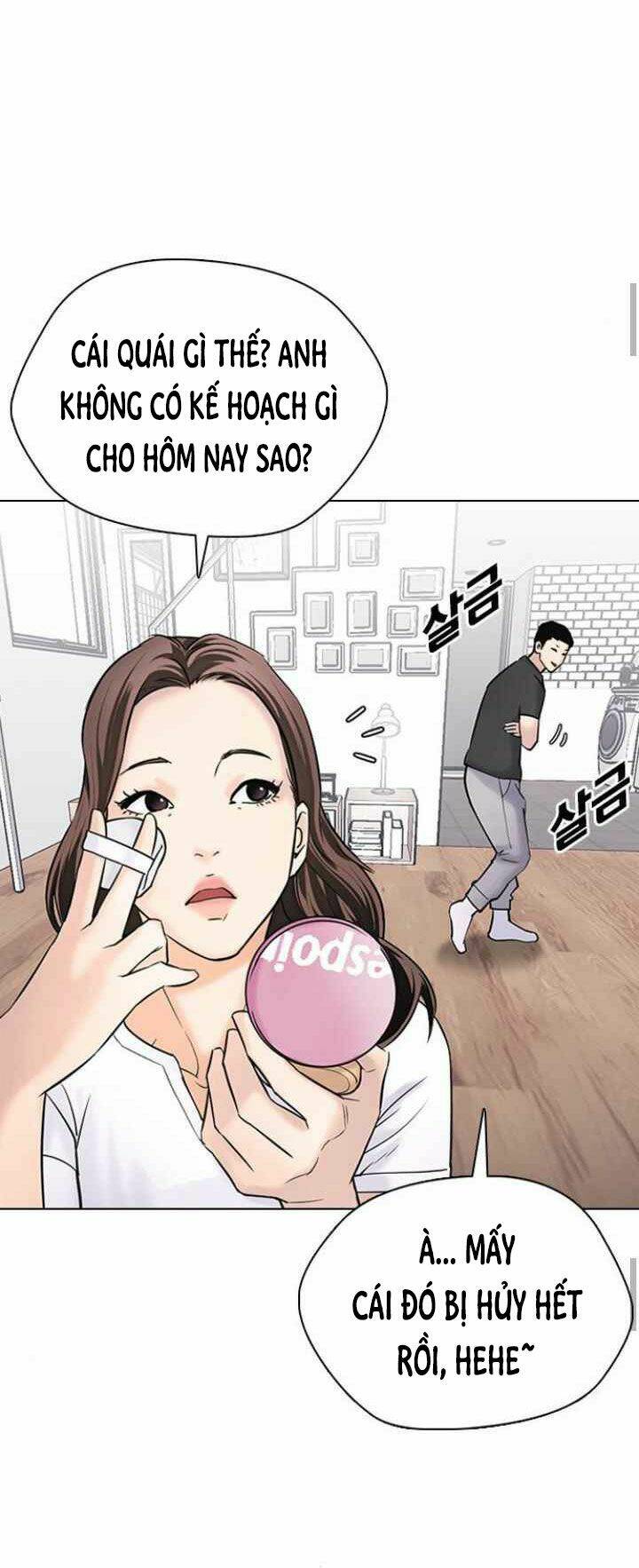 Desire Diary - Chương 12