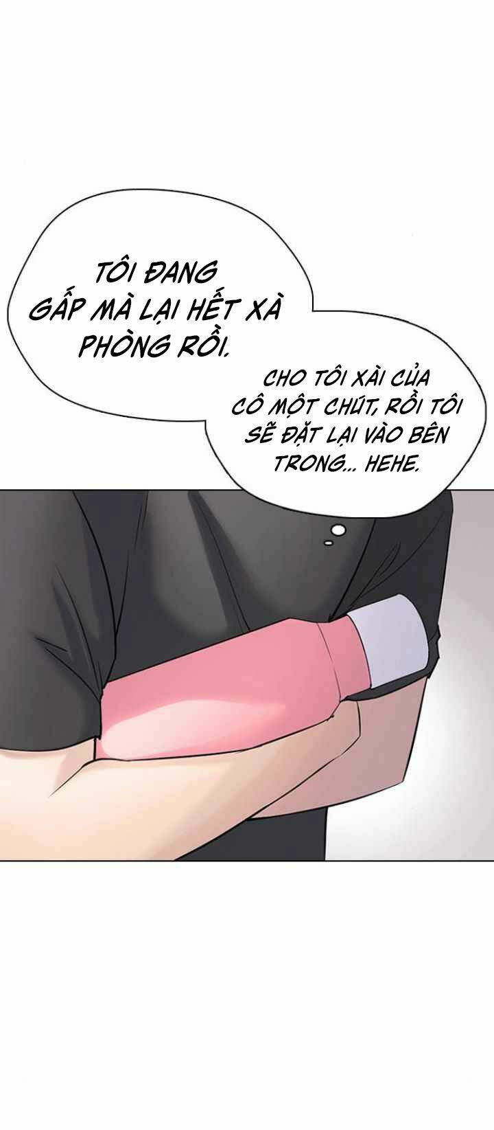 Desire Diary - Chương 12