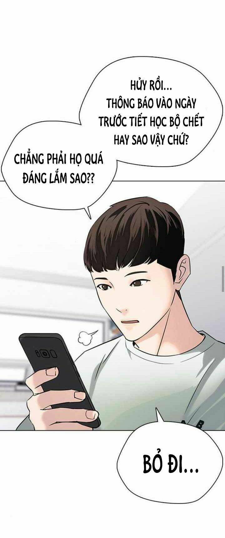 Desire Diary - Chương 12