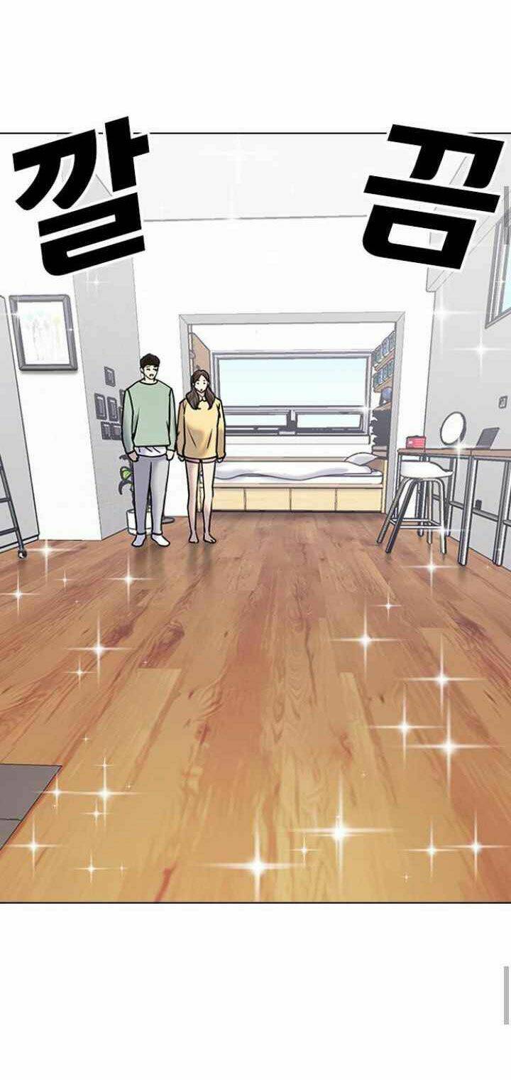 Desire Diary - Chương 12