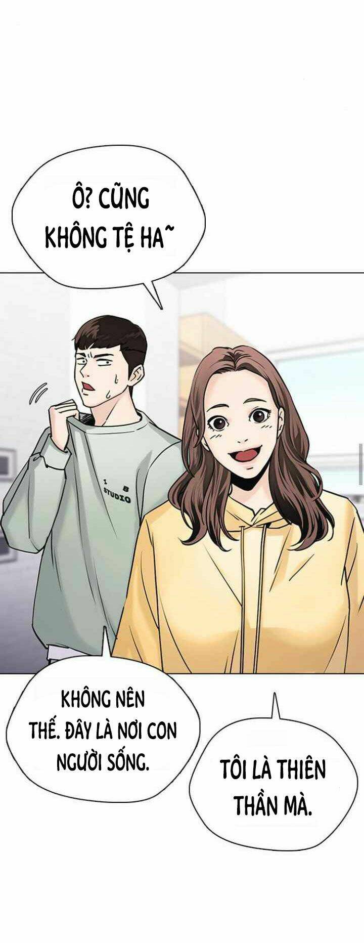 Desire Diary - Chương 12