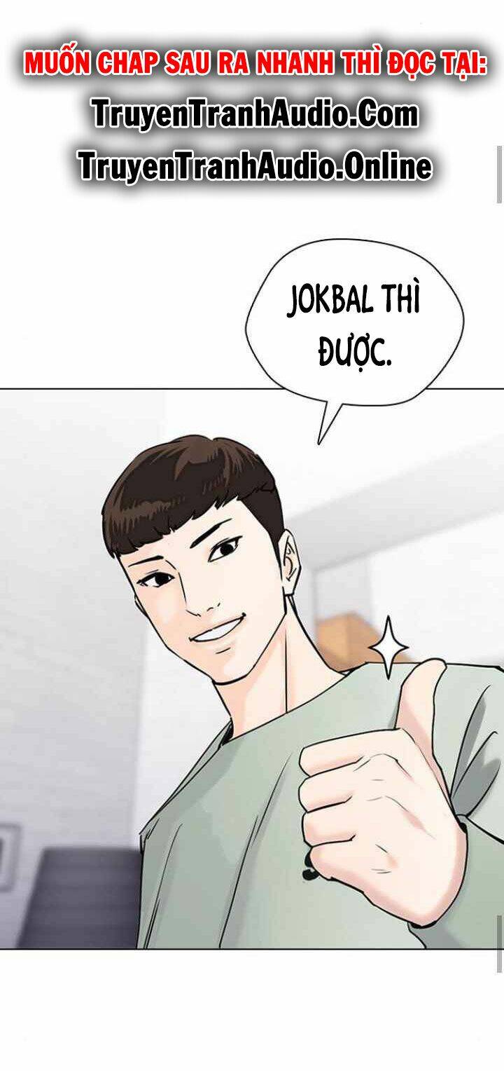 Desire Diary - Chương 12