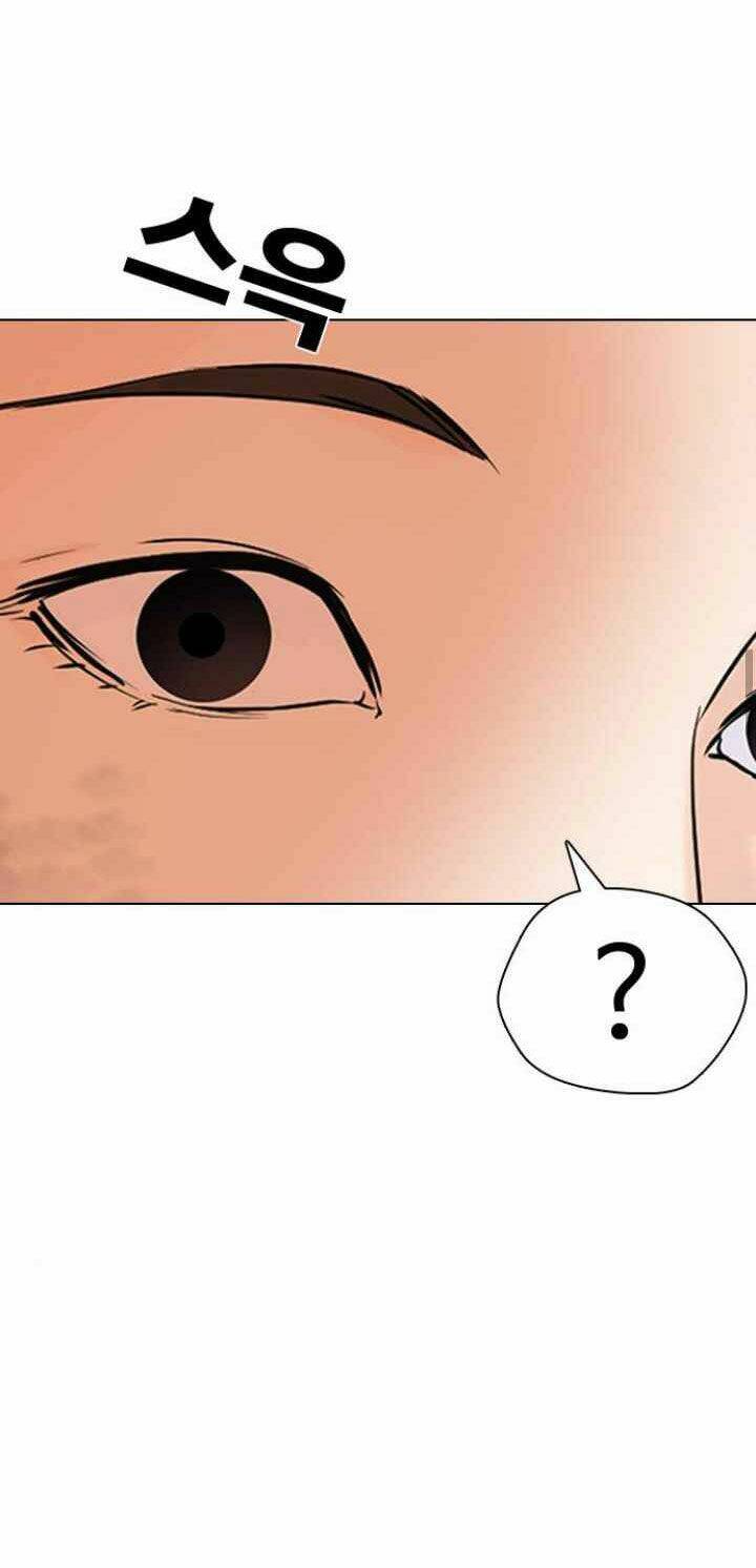 Desire Diary - Chương 12